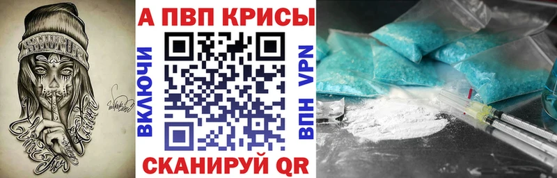 blacksprut зеркало  купить   Кедровый  APVP СК КРИС 