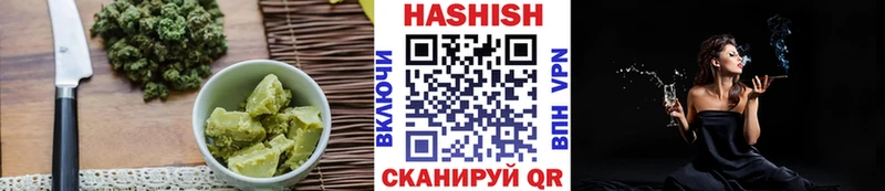 блэк спрут онион Кедровый Печенье с ТГК конопля