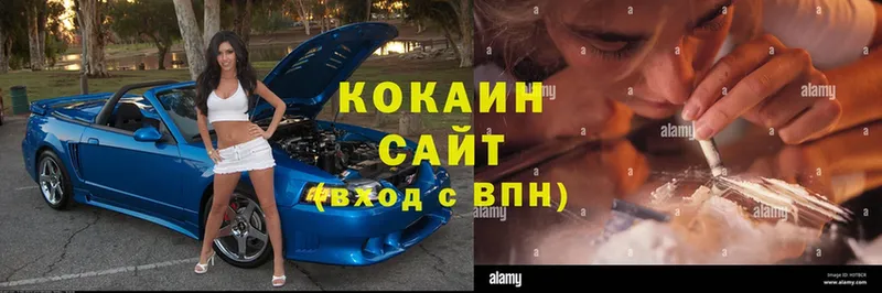 Cocaine 97%  Кедровый 