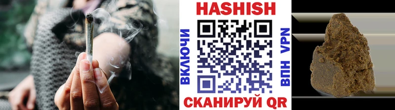 ГАШИШ убойный  Кедровый 