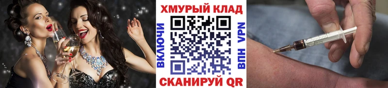 наркота  Кедровый  Героин гречка 