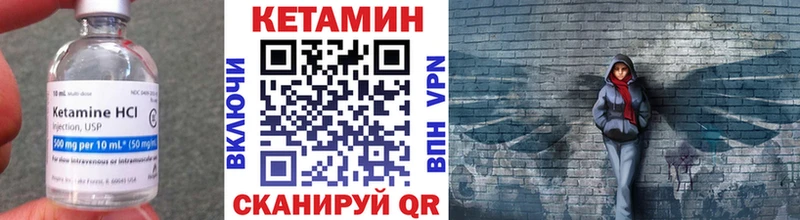 наркошоп  darknet наркотические препараты  КЕТАМИН VHQ  Кедровый 