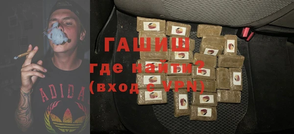 кокаин перу Осинники