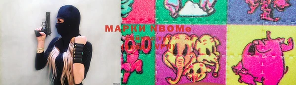 марки lsd Зеленодольск