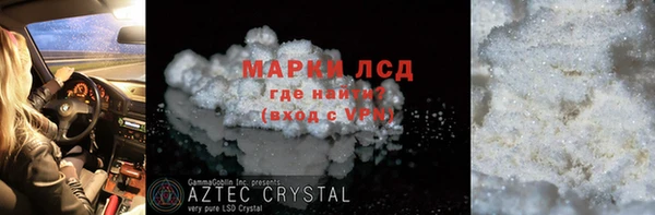 ALPHA-PVP Осташков