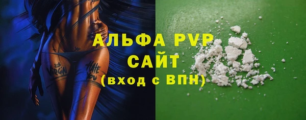 COCAINE Зеленокумск