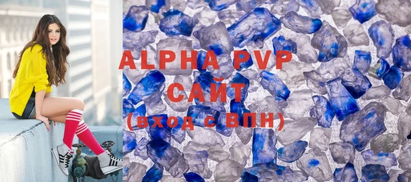 ALPHA-PVP Осташков