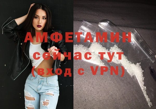 ALPHA-PVP Осташков