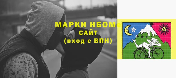 кокаин перу Осинники