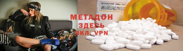 альфа пвп Нязепетровск