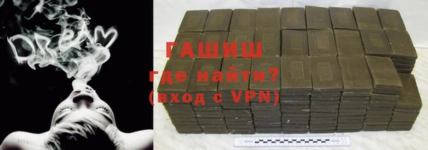 альфа пвп Нязепетровск