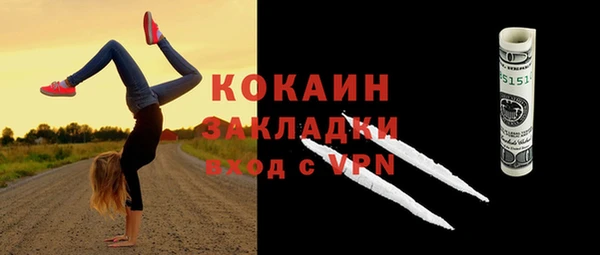 кокаин перу Осинники