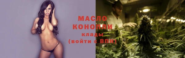 ALPHA-PVP Осташков