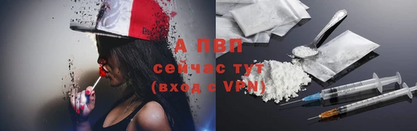 Альфа ПВП Нягань