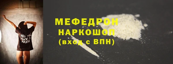 кокаин перу Осинники
