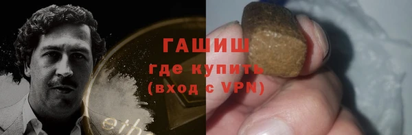альфа пвп Нязепетровск