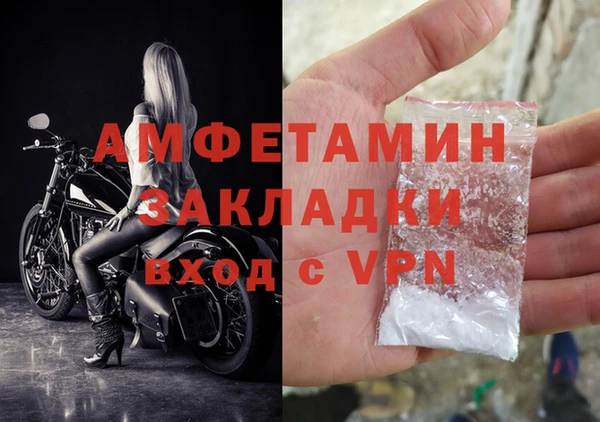 кокаин перу Осинники