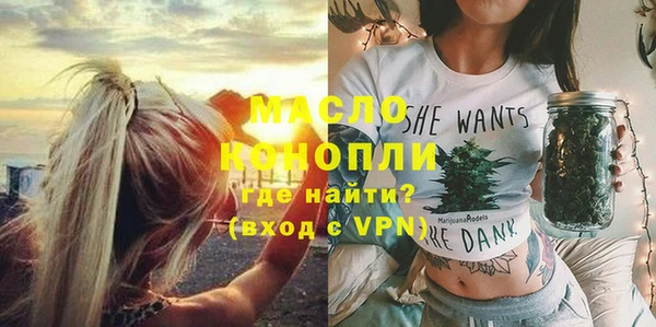 альфа пвп Нязепетровск