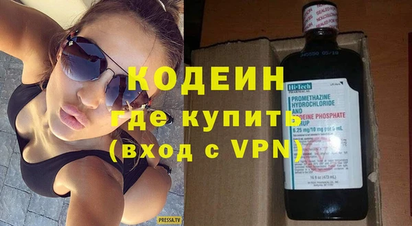 дурь Новокубанск