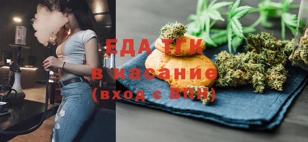 ALPHA-PVP Осташков