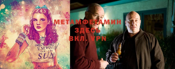 альфа пвп Нязепетровск