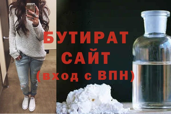 COCAINE Зеленокумск