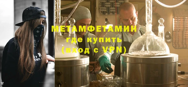 кокаин перу Осинники