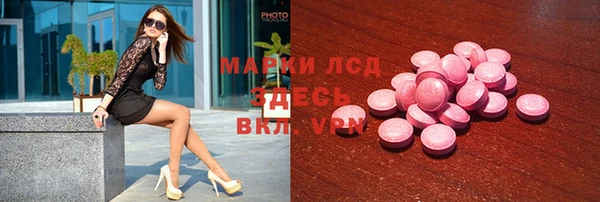 кокаин перу Осинники