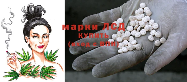 кокаин перу Осинники