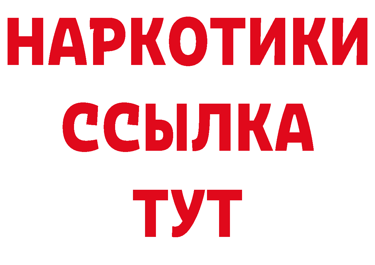 БУТИРАТ оксана зеркало дарк нет мега Кедровый