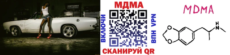 где продают наркотики Кедровый МДМА кристаллы