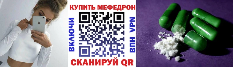 купить закладку Кедровый МЕФ VHQ