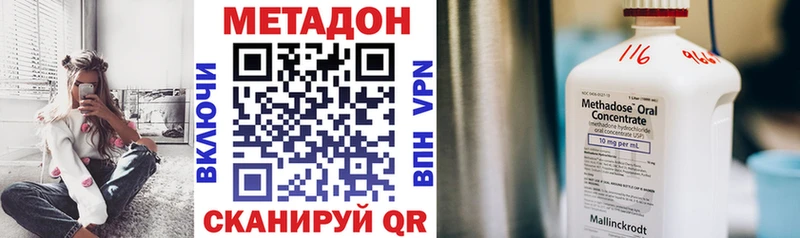 Метадон кристалл  blacksprut как войти  нарко площадка формула  Кедровый 