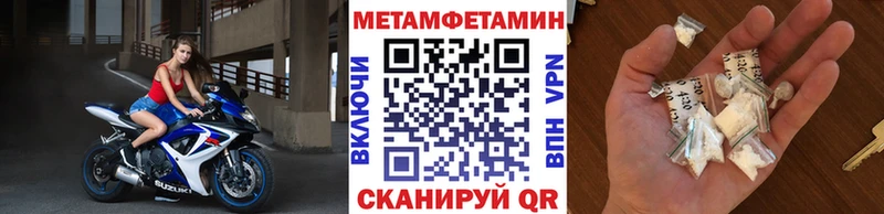 Первитин мет Кедровый