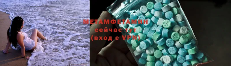 даркнет сайт  Кедровый  МЕТАМФЕТАМИН Methamphetamine 