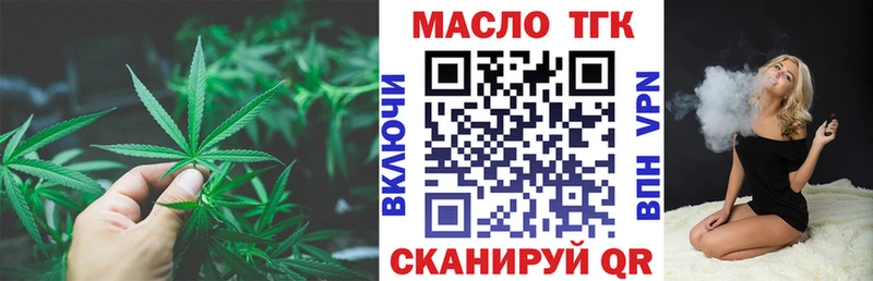 купить  цена  Кедровый  Дистиллят ТГК Wax 